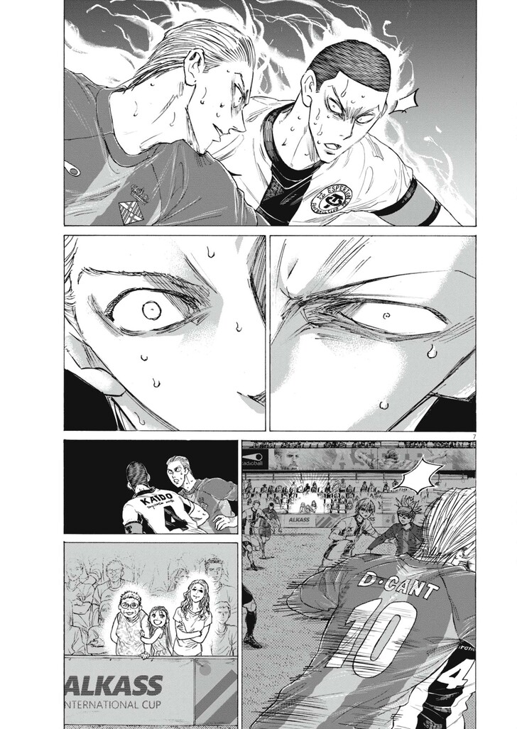 Ao Ashi, Chapter 404 image 08